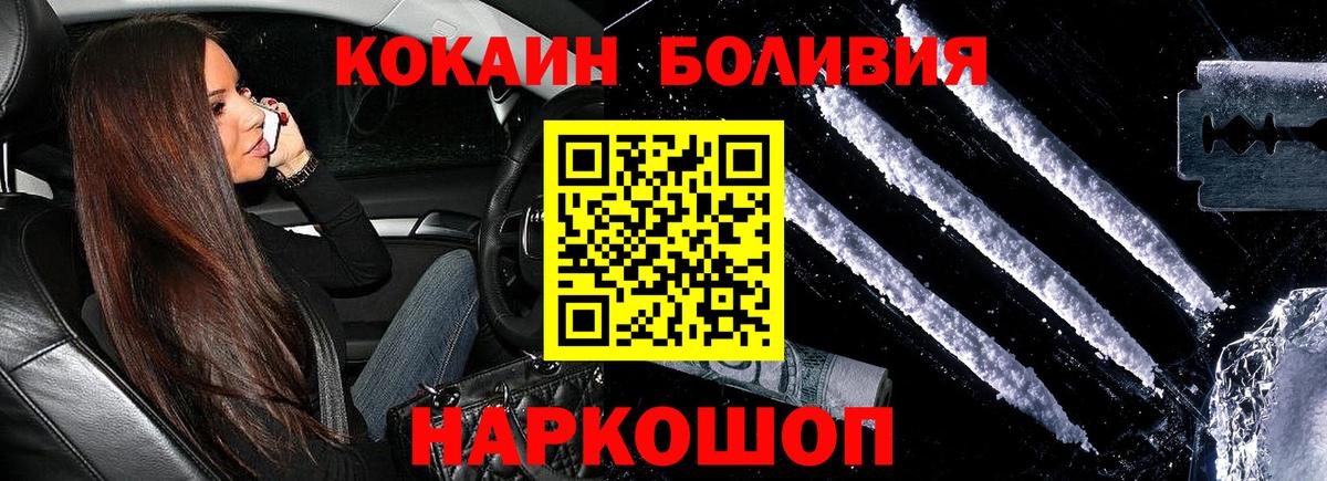 КОКАИН Columbia Ирбит