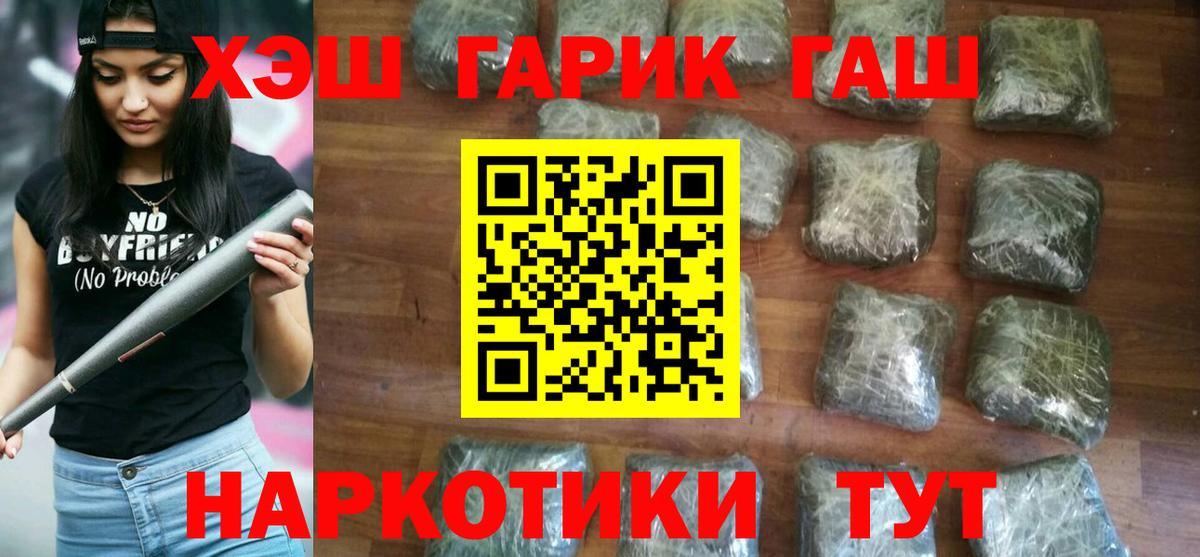 Ирбит  ГАШИШ AMNESIA HAZE  Вход с VPN  Гашиш  купить   ГАШ ice o lator 