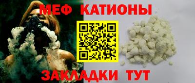 а пвп мука Краснознаменск