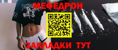 индика Краснокаменск
