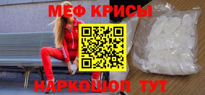 индика Краснокаменск