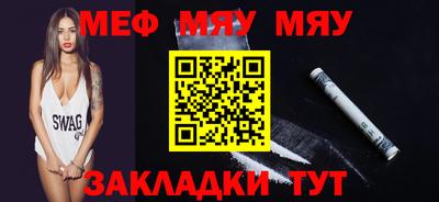 а пвп мука Краснознаменск