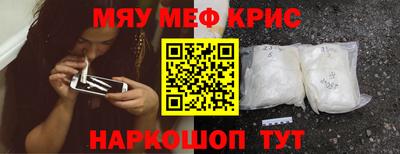 шишки Краснодар