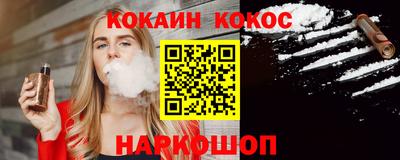 индика Краснокаменск