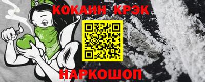 шишки Краснодар