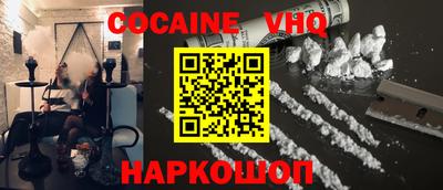 индика Краснокаменск