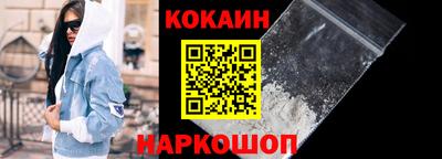 индика Краснокаменск