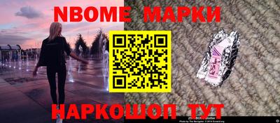 индика Краснокаменск