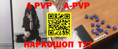 индика Краснокаменск