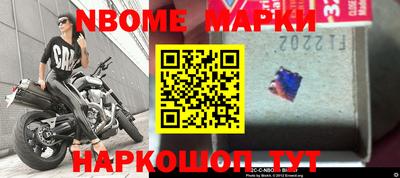 шишки Краснодар