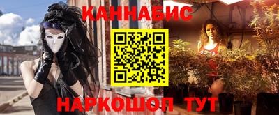 шишки Краснодар