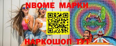 эйфоретик Мирный