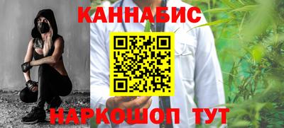 шишки Краснодар