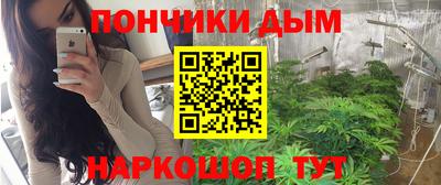 шишки Краснодар