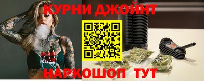 шишки Краснодар
