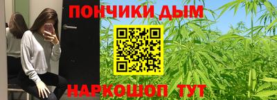 шишки Краснодар