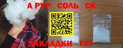 шишки Краснодар