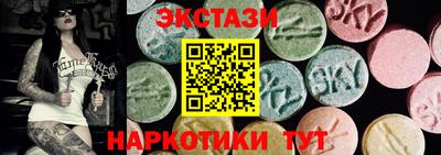 индика Краснокаменск