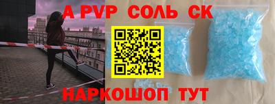 индика Краснокаменск