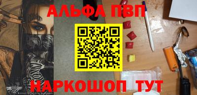 шишки Краснодар