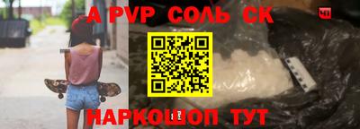 mdpv Михайловка