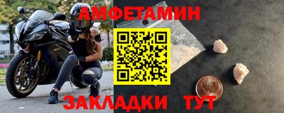 а пвп мука Краснознаменск