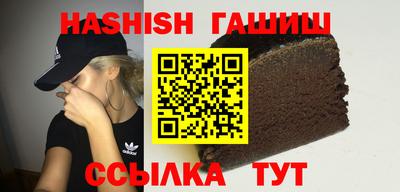 индика Краснокаменск