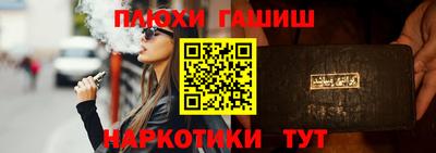 индика Краснокаменск