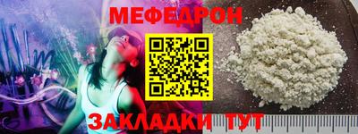 а пвп мука Краснознаменск