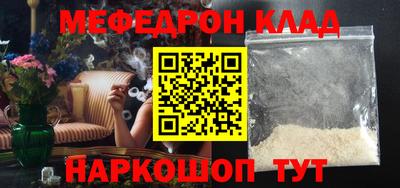 шишки Краснодар
