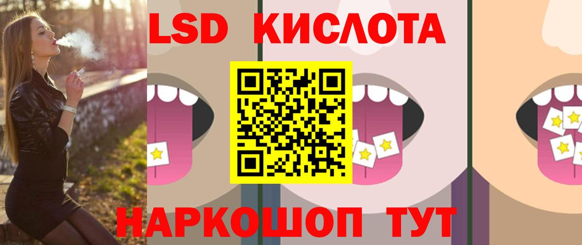 LSD-25 экстази кислота  Лсд 25 экстази  Ирбит  mega ссылки  Лсд 25 экстази ecstasy  Вход с VPN 