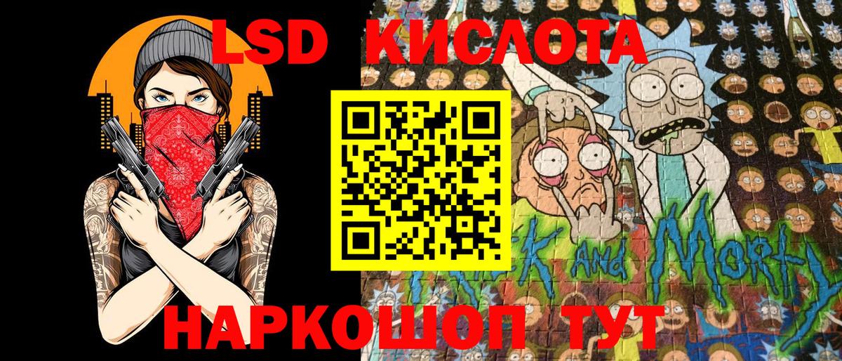 Марки NBOMe 1,5мг Ирбит