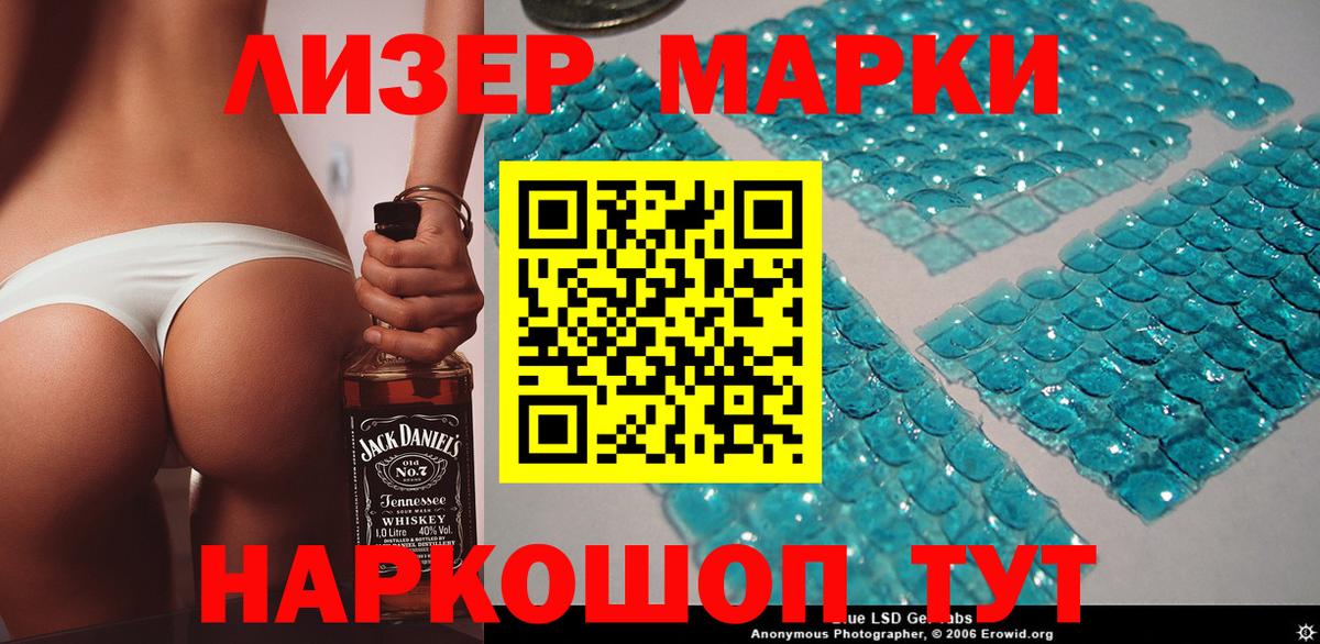 Марки N-bome  Марки N-bome 1,8мг  Марки N-bome 1,8мг  Вход с VPN  Ирбит 