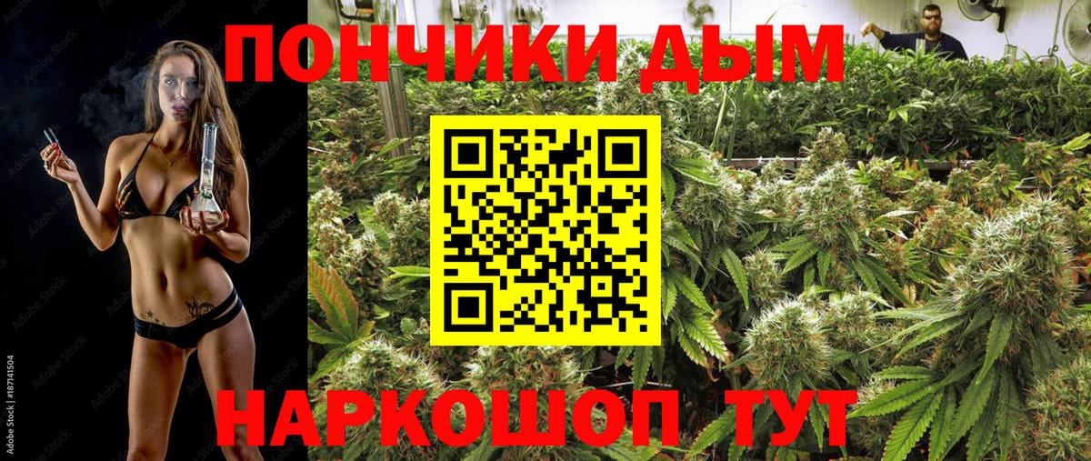 Конопля гибрид  Бошки марихуана индика  Ирбит  Вход с VPN  Шишки марихуана THC 21% 